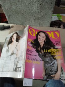 好主婦 2008.11