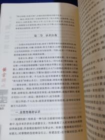 黄金游戏3：交易靠自己