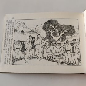 丰收之后（小精）瑕疵书，特价，拍前看好，介意勿拍。