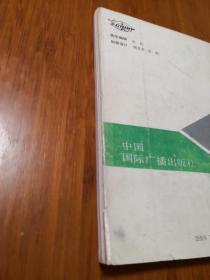 全国第四届钢笔书法大赛特等奖字帖——中外名著精妙比喻辞典