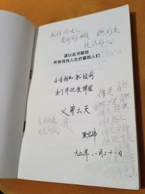 世界上最伟大的推销员