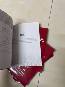 我的大英雄 ；刘胡兰的故事、伟大的战士邱少云、狼牙山五壮士、人民英雄董存瑞、杨靖宇将军、雷锋的故事、巾帼英雄赵一曼、咔嚓咔嚓剪一剪（共九册）