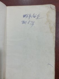 江海英雄 (全四册合售)