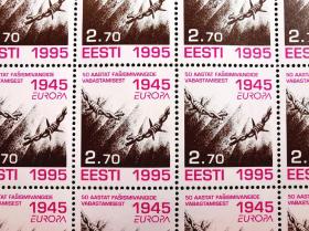 爱沙尼亚1995年邮票，二战胜利50周年，1全新。