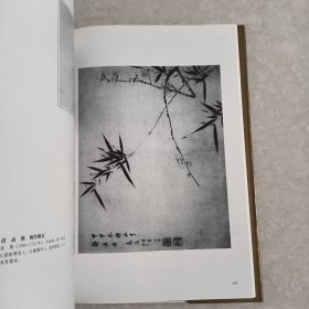 中国历代绘画精品.百梅集