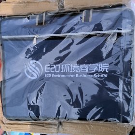 公文包一包五个的价格，印着环境商学院