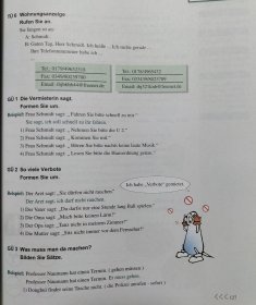 新编大学德语