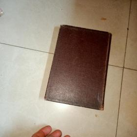 药料详要，上卷