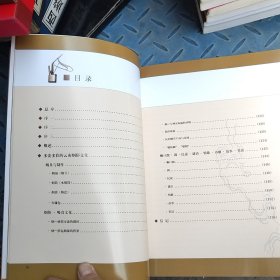 云南烟俗文化