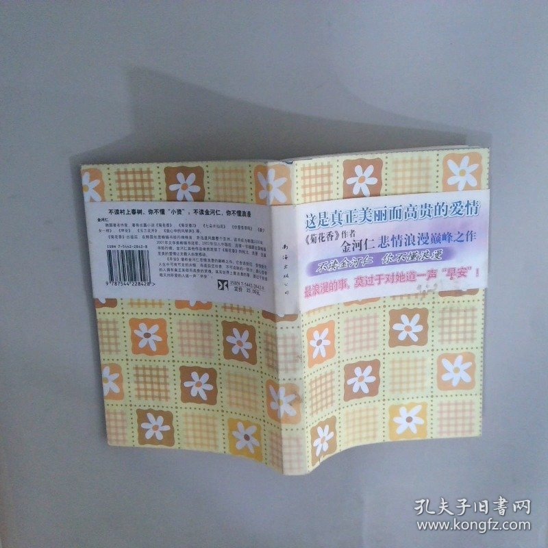 早安：新经典文库