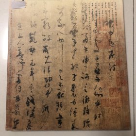 8开本书画艺术杂志（许麟庐访谈录：回忆京城画坛60年）黄君实访谈录：回顾国际拍卖市场的中国书画（白砥：闲静与狂纵-杨凝式作品分析北齐造像记书法、明清女性画家研究（陈书仿王蒙夏日山居图薛素素兰石图薛素素吹箫仕女图马守真兰花图周淑禧鸠雀先春图恽冰紫藤虞美人图马荃花鸟草虫册页李因芙蓉鸳鸯图马荃水仙图周淑禧茶花幽禽图恽冰荷塘秋艳图李因石榴绶带图周淑禧石榴小鸟图陈书岁朝丽景图马荃仿宋人花卉册周淑禧长眉罗汉图