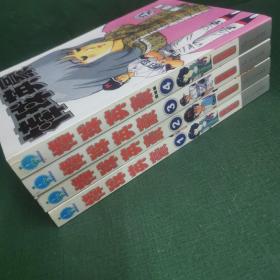 棒球英豪 1-4（全4册）