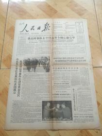 人民日报1963  3  2，我边防部队在中印边界全线后撤完毕