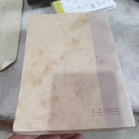 回忆毛主席