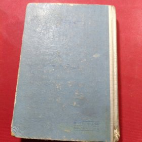 临床检验手册 1964年 一版一印