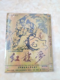 DVD:红楼梦（4碟装）