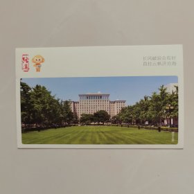 卡片