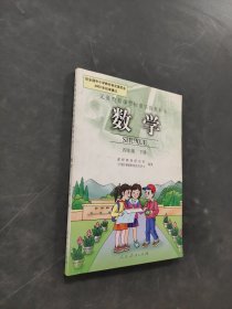 数学