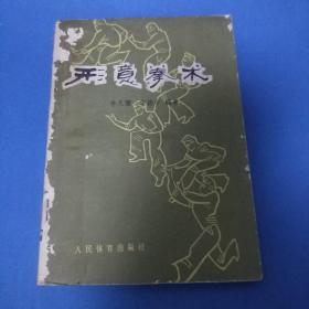 脑内革命 第一卷:重新认识、开发、利用你的大脑：重新认识、开发、利用你的大脑--第一卷的新描述