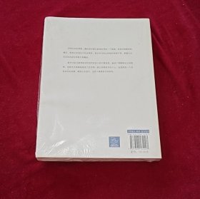 腾讯传1998-2016 中国互联网公司进化论，，