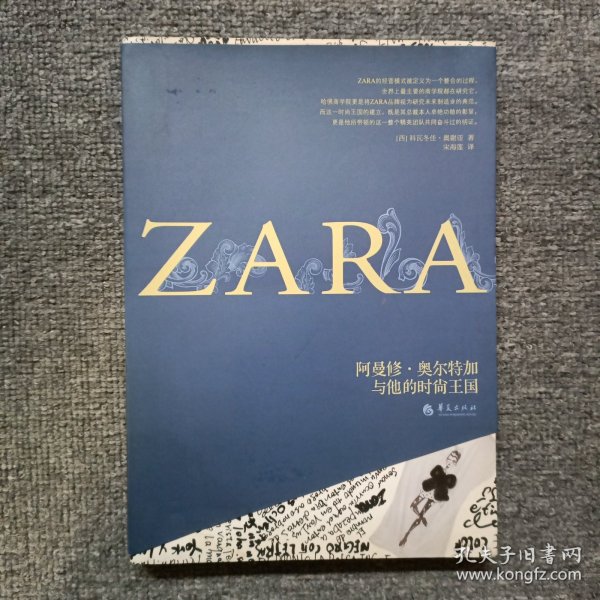 ZARA