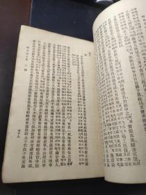 万有文库 【 柳河东集】二