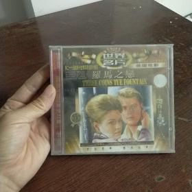 DVD 罗马之恋 盒装全新