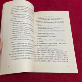 高新民作品集：奶奶的童年