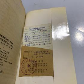 从香港割让到女王访华:中英关系1840-1986