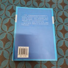 研究生力学丛书：湍流理论与模拟