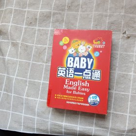 BABY 英语一点通