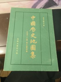 中国历史地图集（平装本）第四册（东晋十六国 南北朝时期）