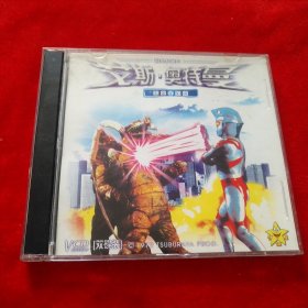 艾斯.奥特曼 惊命夺魂曲 2碟装VCD