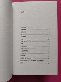 爱的路上·拉贝作品集：1爱的路上、2太阳破碎的季节、3魔咒钢琴、4生死婚礼、5爱情神秘园、6伤感的卡萨布兰卡（一函全6册）