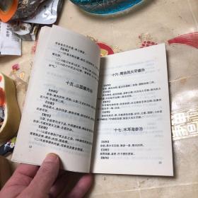春夏靓汤清热祛湿汤水篇（由营养师王中文编写，春季煲汤不要太油腻、忌燥热。原材料可选用瘦肉、禽类、鱼为主，药材可以选用党参、沙参、枸杞、百合、淮山等。春季天气变化大，人容易感冒，而且比较燥热、潮湿，可以在煲汤时放些晒干的桔子皮、或起锅前放入卷好的整根葱，可以去湿、顺气。现在的夏季十分的炎热，雨水有特别的多，非常容易出现湿热的现象，这时喝一碗清热祛湿的养生汤是再好不过了。）