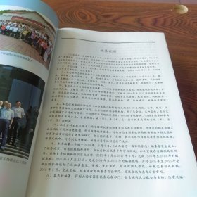 山西省志 国家税务志