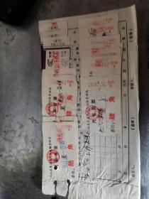 南阳文献   1984年南阳市汽车票壹角丶参角两种    另有湖北汽车票12枚   同一来源拆出有装订孔