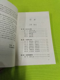 四库全书术数类大全：房中术、中华古代房中养生精萃、中医性心理学—房室秘籍宝典
