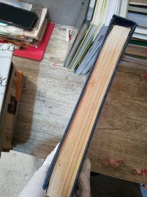 故宫藏画精选【有脱页情况 书封开裂开胶严重】