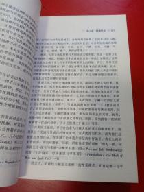海蒂性学报告·女人篇