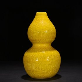 明永乐娇黄釉雕刻鱼藻纹葫芦瓶 33*20厘米