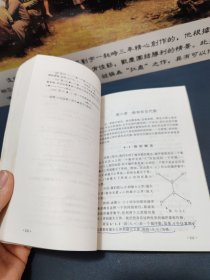 离散数学