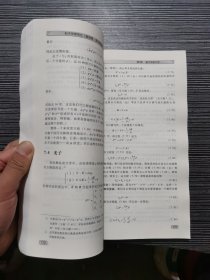 时代教育·国外高校优秀教材精选：粒子物理导论（翻译版）（原书第2版）