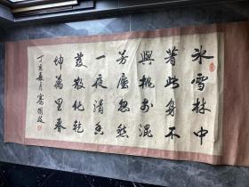 陕西著名作家书画家骞国政书法作品