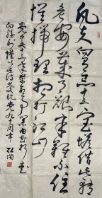 周文彰，笔名弘陶，1953年8月生，江苏宝应县人，哲学博士，研究员。国家行政学院原副院长、博士生导师、全国政协委员，兼任中国人民大学、中国地质大学博士生导师、中国书法家协会理事、中央国家机关书法家协会副主席、中华诗词学会会长。