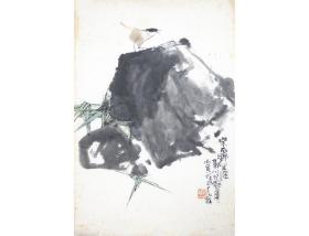 保真出售 四川著名画家 秦天柱先生 《泉石野生涯图》68*45厘米  得自上款人。