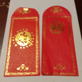 旺•旺：不同图案同一主题红包一组2个