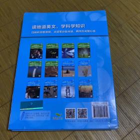 海尼曼科学英语分级阅读 基础级 12本全