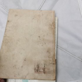 眼科学