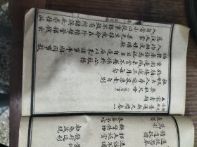 国民适用普通新尺牍